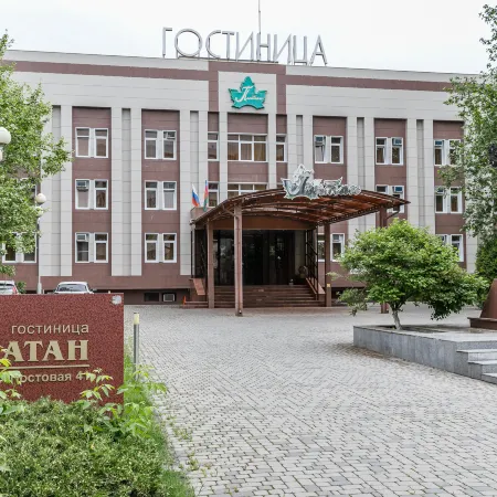 Платан