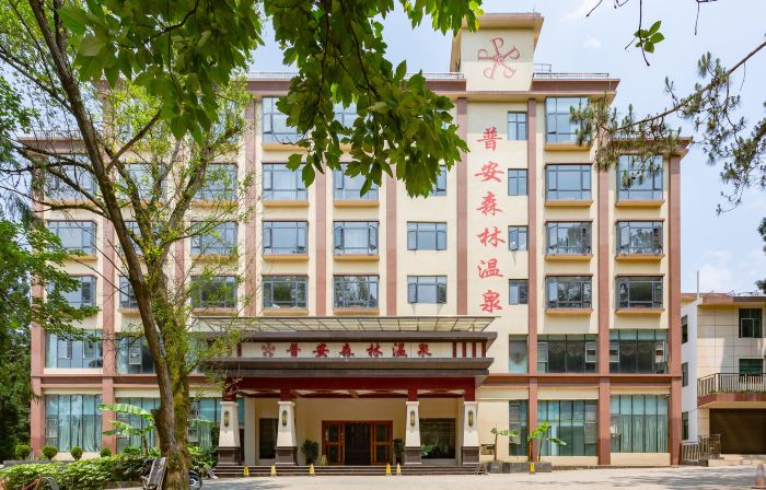 Forest Hot Spring Hotel