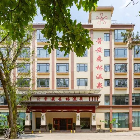 Forest Hot Spring Hotel