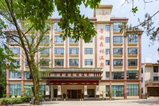 Forest Hot Spring Hotel