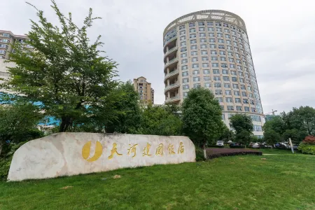 Tianhe Hotel