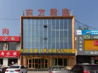 Jiaxiang Oriental Junlin Hotel