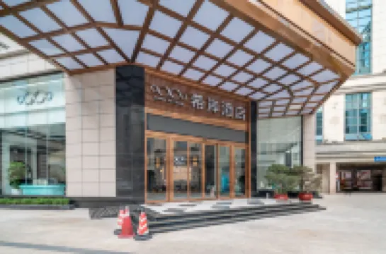 Xana Hotelle (Jinjiang Airport Yangguang Night Market)