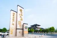 Chufeng Shuiyun Hot Spring Hotel