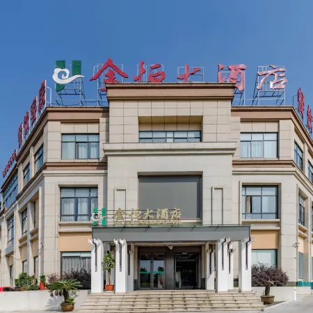 Jinheng Grand Hotel