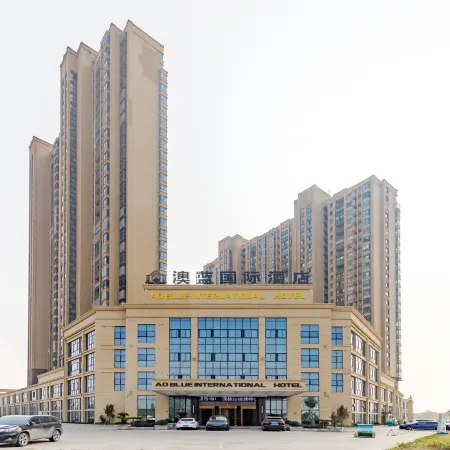 Aolan International Hotel