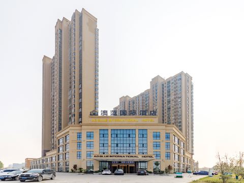 Aolan International Hotel