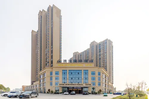 Aolan International Hotel Hotels in Wuwei