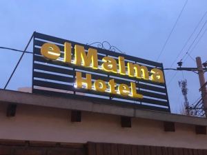 ElMaima Hotel