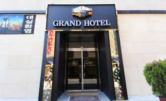 Wanju Grand Hotel