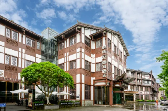 Kaidong Yunding Hotel Отели рядом с достопримечательностью «CPC Tongliang County Committee Party School»