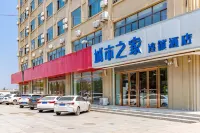 Citi Home Hotel (Bozhou Jian'an Road)