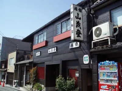 야마모토 료칸 교토 호텔