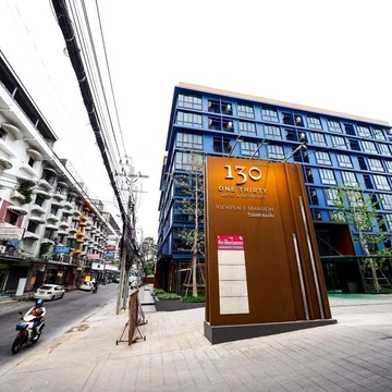 รูปภาพของ130 โฮเทล แอนด์ เรสซิเดนซ์ กรุงเทพ