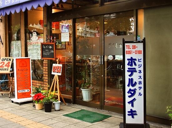 大阪の大阪阪急内郵便局周辺ホテル 22おすすめ宿 Trip Com