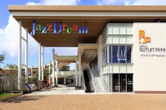 長島温泉 ガーデンホテルオリーブ 桑名 宿泊予約 安い料金プラン 口コミ 部屋写真 Trip Com