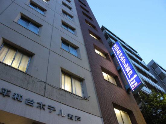 平和台 ホテル 荒戸(福岡) 宿泊予約 - 安い料金プラン・口コミ・部屋写真 | Trip.com