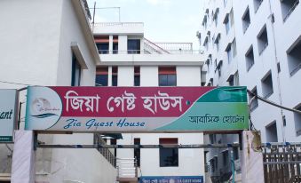 Zia Guest House - Housity