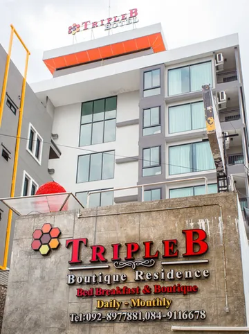 รูปภาพของทริปเปิ้ลบี บูติค เรสซิเดนซ์