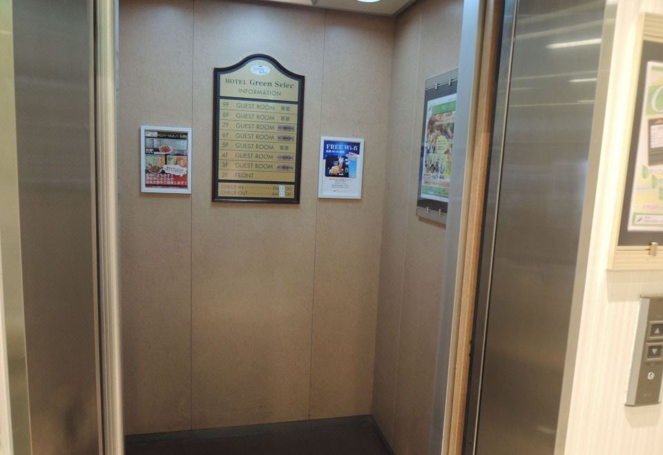 5. 호텔 그린 세렉..