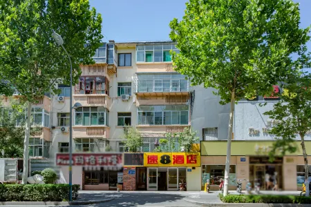 Super 8 Hotel (Jinan Shandong Normal University Wenhua East Road)