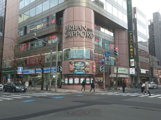 Comics & CapsuleHotel Comicap Sapporo