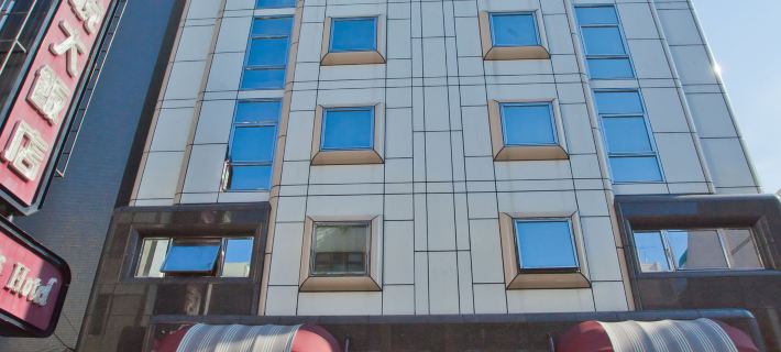 Happiness Hotel Hotels in Taipei
