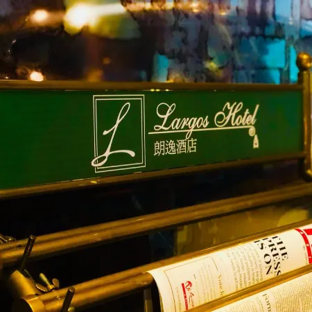 Largos Hotel Отели рядом с достопримечательностью «Станция метро Jordan»