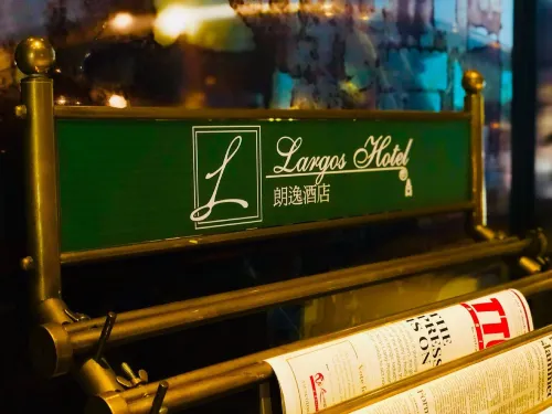 香港朗逸飯店 - 酒吧