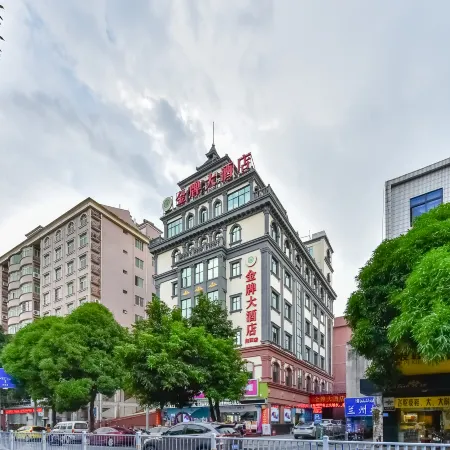 Jinpai Hotel (Baise Xiangyang)