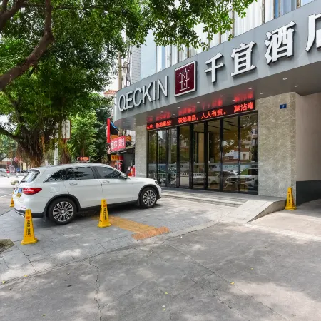 Qianyi Yicheng Hotel (Yulin Shizi Street Yuntian Palace)