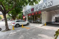 Qianyi Yicheng Hotel (Yulin Shizi Street Yuntian Palace) - 3성급