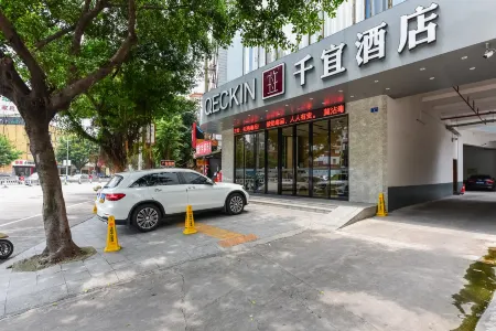 Qianyi Yicheng Hotel (Yulin Yuntiangong) Отели рядом с достопримечательностью «Night Market Street in Yulin City, Guangxi»