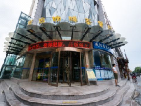 摩玛水晶酒店(咸阳世纪大道店)