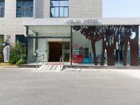 上海澜森精品酒店 - 酒店外部