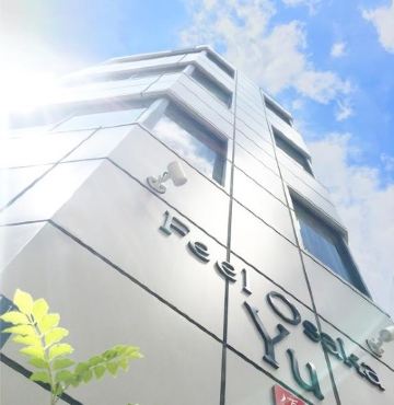 大阪のアクタス梅田店周辺ホテル 21おすすめ宿 Trip Com