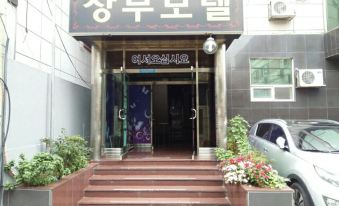 Sangmu Motel Gwangju