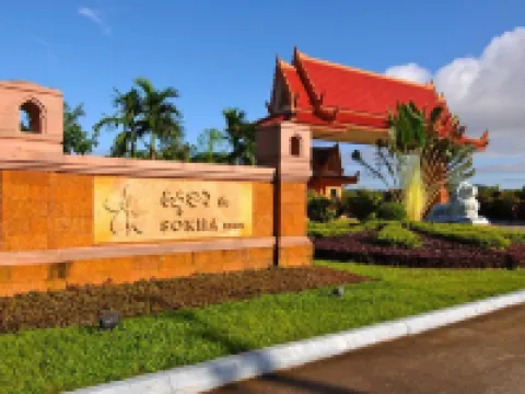 โสกา บีชรีสอร์ท โรงแรมในสีหนุวิลล์