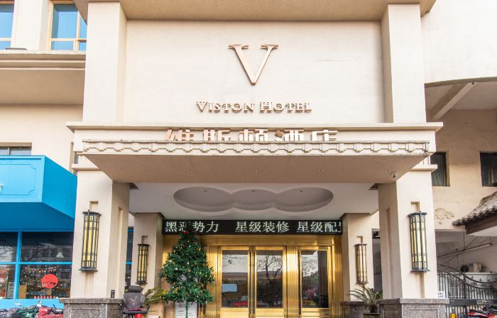 Viston Hotel