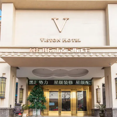 Viston Hotel Hotels near Huainan Xinkang Hospital