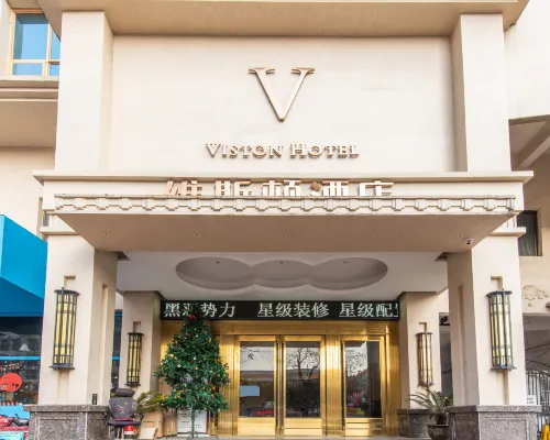 Viston Hotel Hotels in Huainan