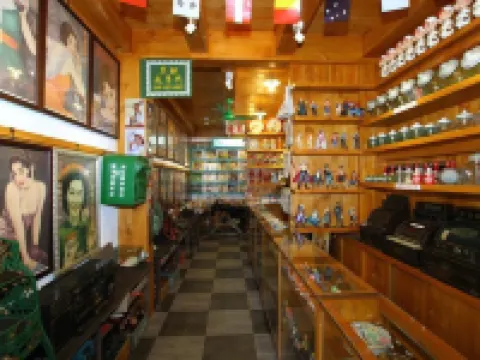 Changhua Lugang Taiwan Old Time Homestay Hotels in Changhua