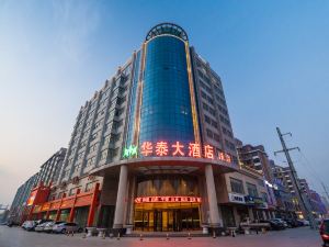 Huatai Hotel