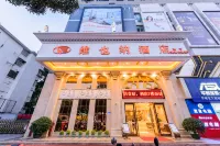 Vienna Hotel（Nanning Nanhu Park Art Academy） Hotel in zona Guangxi Arts Institute College of Design