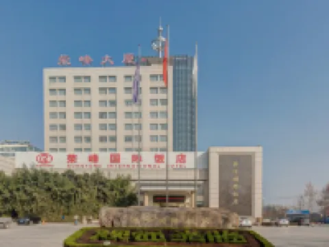 Rongfeng International Hotel Hotels in Xintai