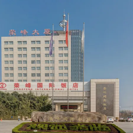 Rongfeng International Hotel