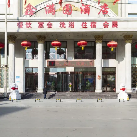 Xinmanyuan Hotel Отели в г. Шуочжоу