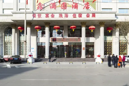 Xinmanyuan Hotel Отели в г. Шуочжоу