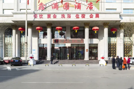 Xinmanyuan Hotel