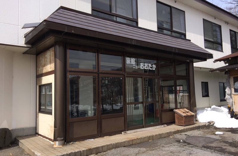 旅館ニューおおたか 那須 宿泊予約 安い料金プラン 口コミ 部屋写真 Trip Com